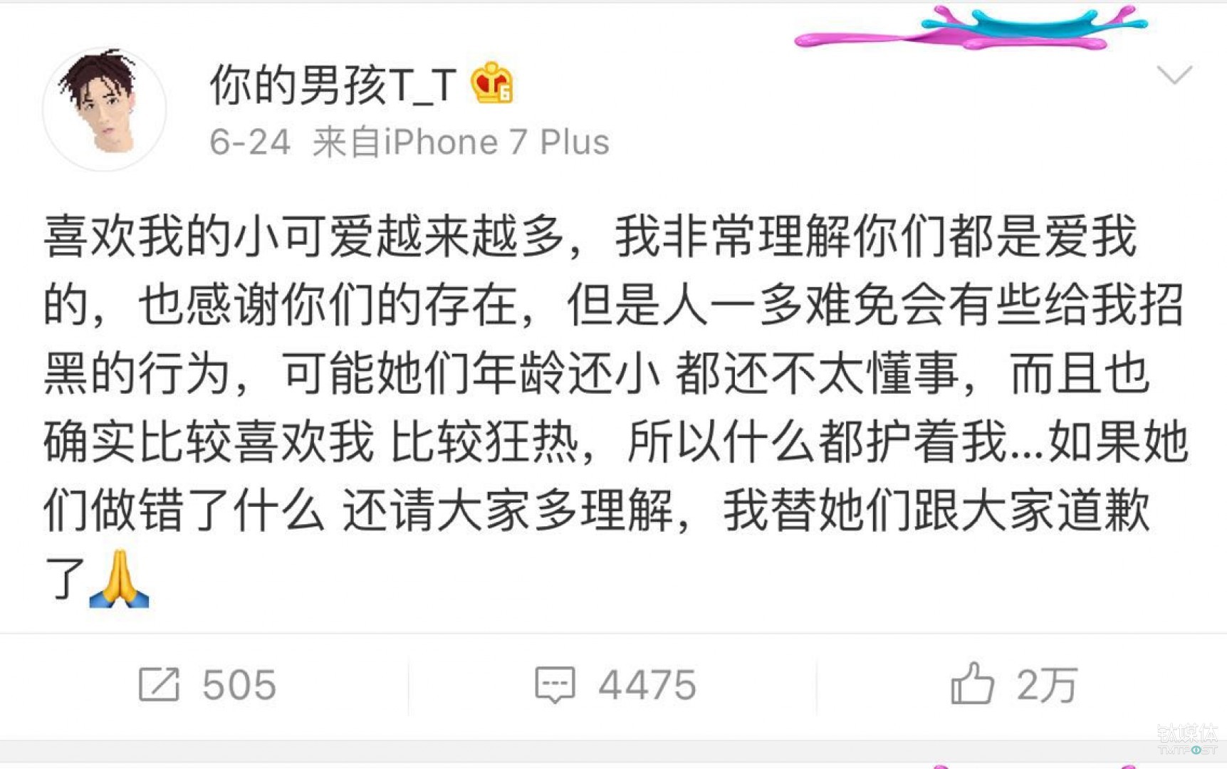 人气选手TT的微博