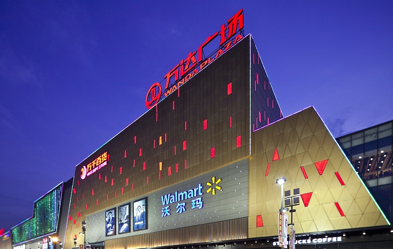 万达回应“抛售”万达广场：这是轻资产转型项目 | 钛快讯