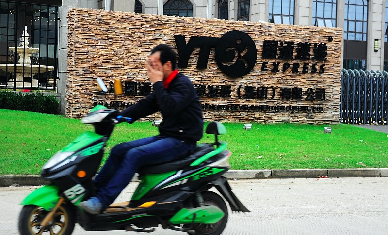 圆通回应被京东“拉黑”：在京东仅2%业务量，影响不了我们什么