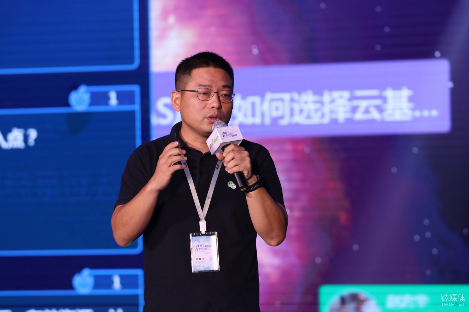 当企业微信遇上鸿星尔克与成都地铁，社交该如何延伸出新边界？