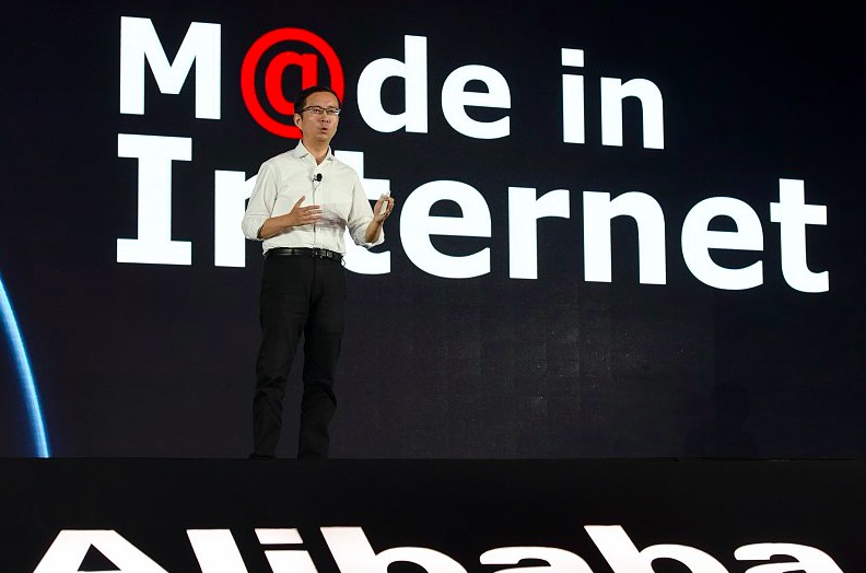 阿里成立“五新执行委员会”，统筹阿里生态体系所有力量 | 钛快讯