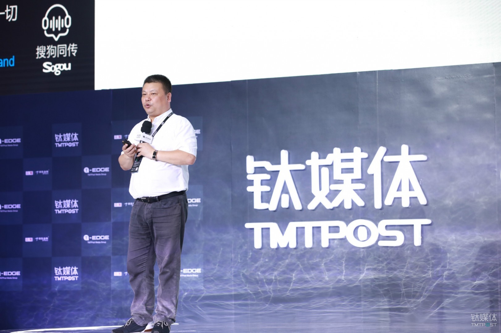 湖南广电副台长陈刚：意趣是媒体人的追求，科技是最大的美感