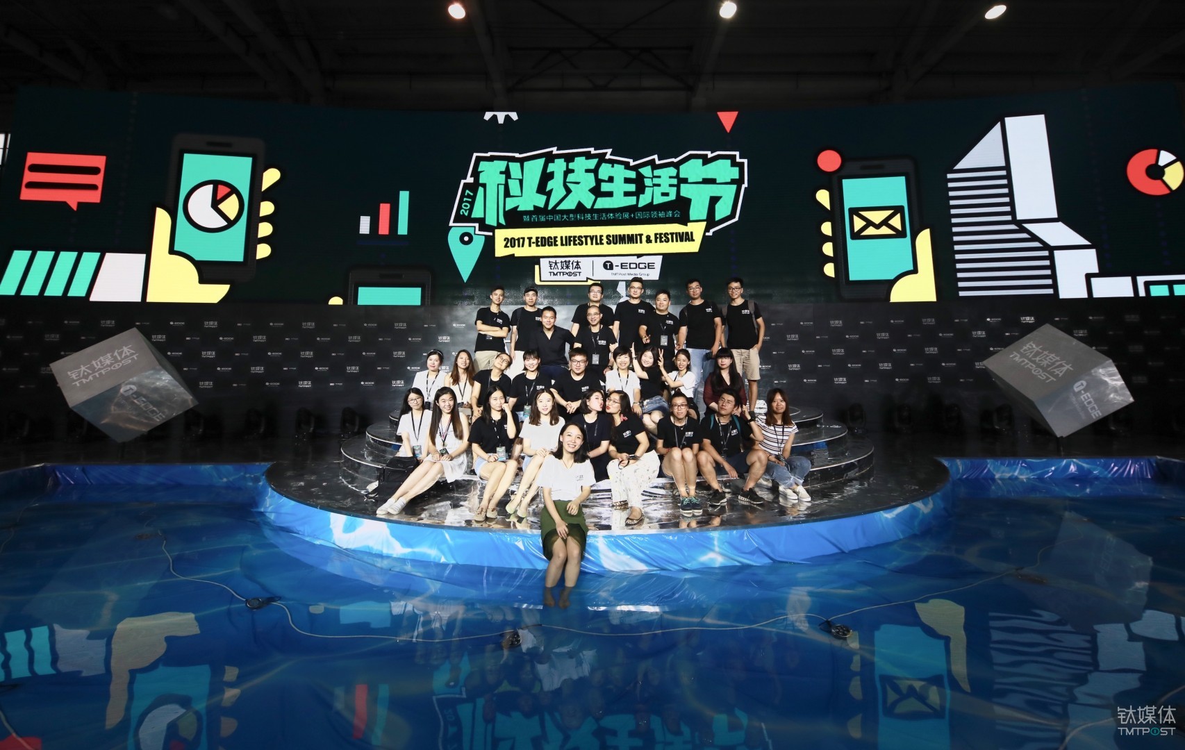 钛媒体T-EDGE科技生活节燃爆上海：好奇心享受科技、变革者创造未来
