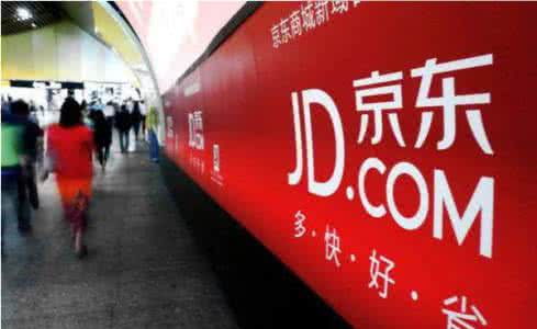 京东回怼苏宁孙为民：收起玻璃心，有空多看评论 | 钛快讯