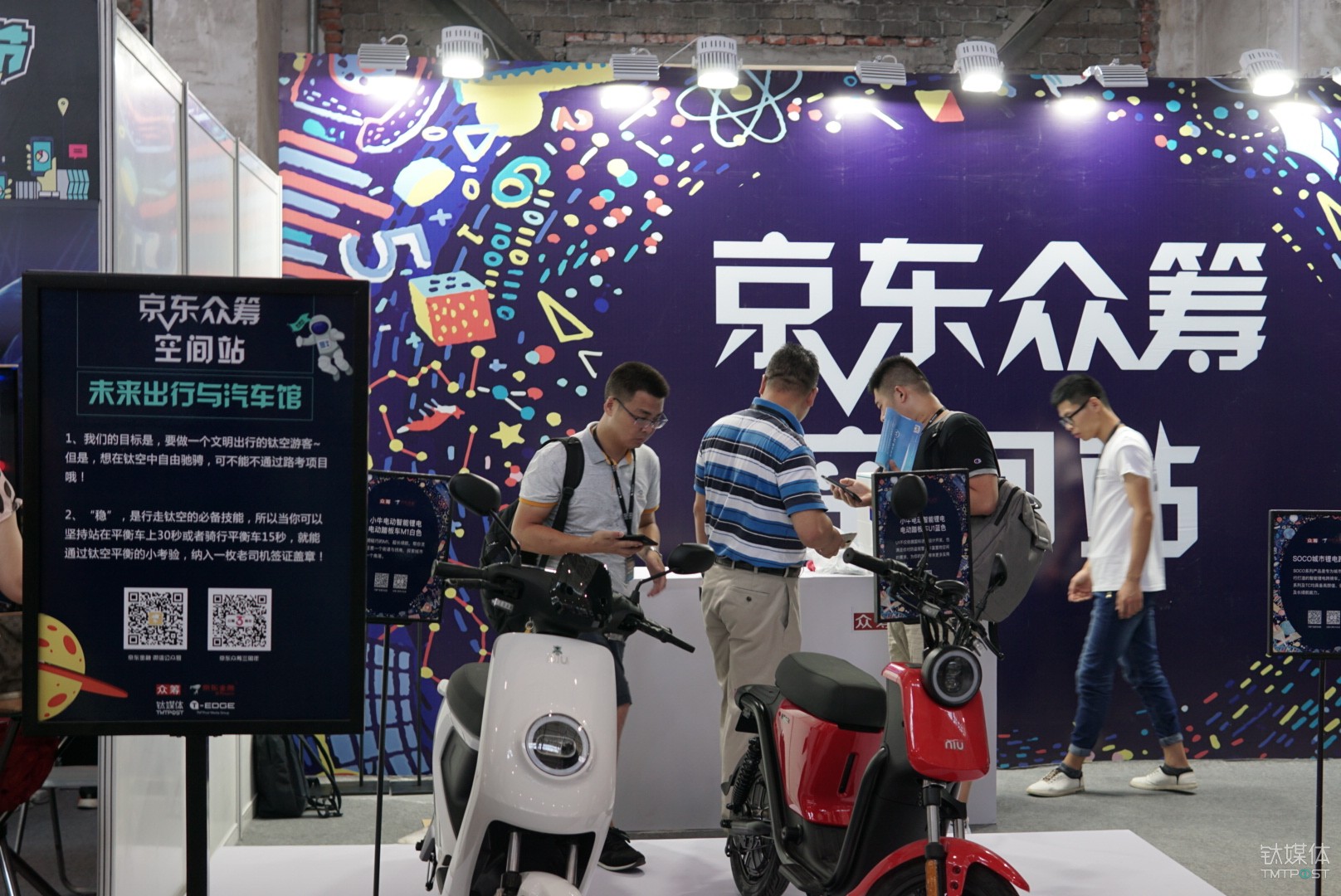 登陆钛空，九点已开始！先送上一波现场花絮图，先睹为快！