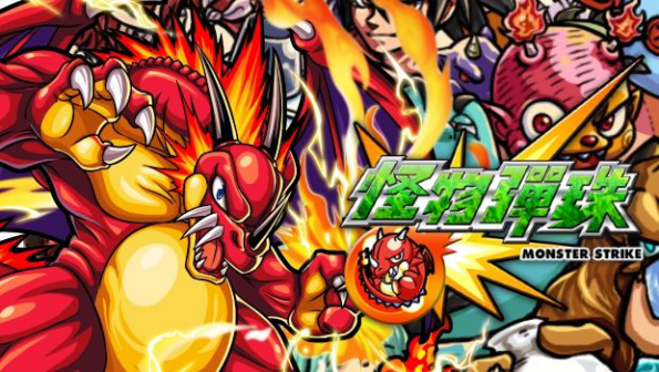 《怪物弹珠》要卷土重来，水土不服怎么治？