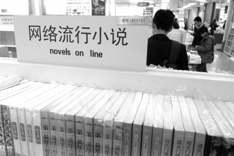 监管风暴下的IP变局：“腐”和“丧”都不能拍了，底层“爽文”也面临洗牌