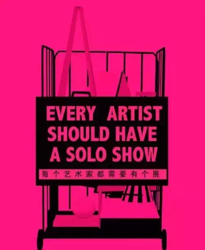 利用催眠和心理学来搞艺术，最特立独行的艺术家王欣来了 | 科技生活节倒计时18天