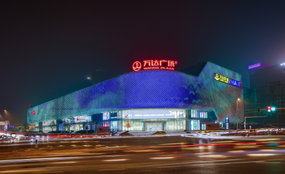 融创以631亿收购万达13个文旅项目和76个酒店 | 钛快讯