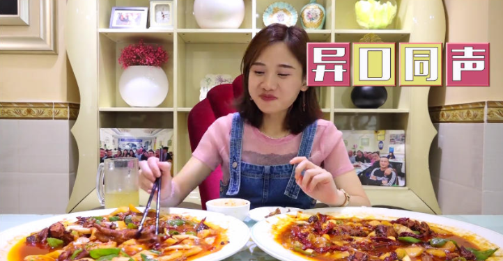 看了这么多综艺节目的你，知道视频里的花字是怎么来的吗？