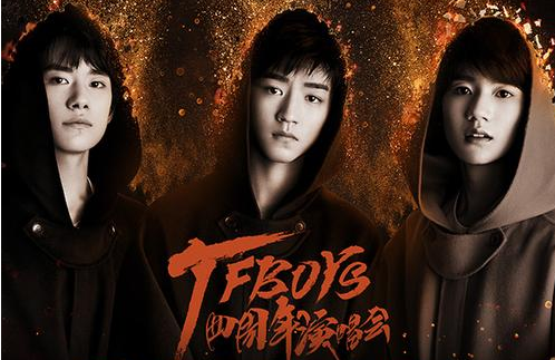 TFBOYS粉丝把经纪公司举报了，付费会员这事儿为什么在中国走不通？