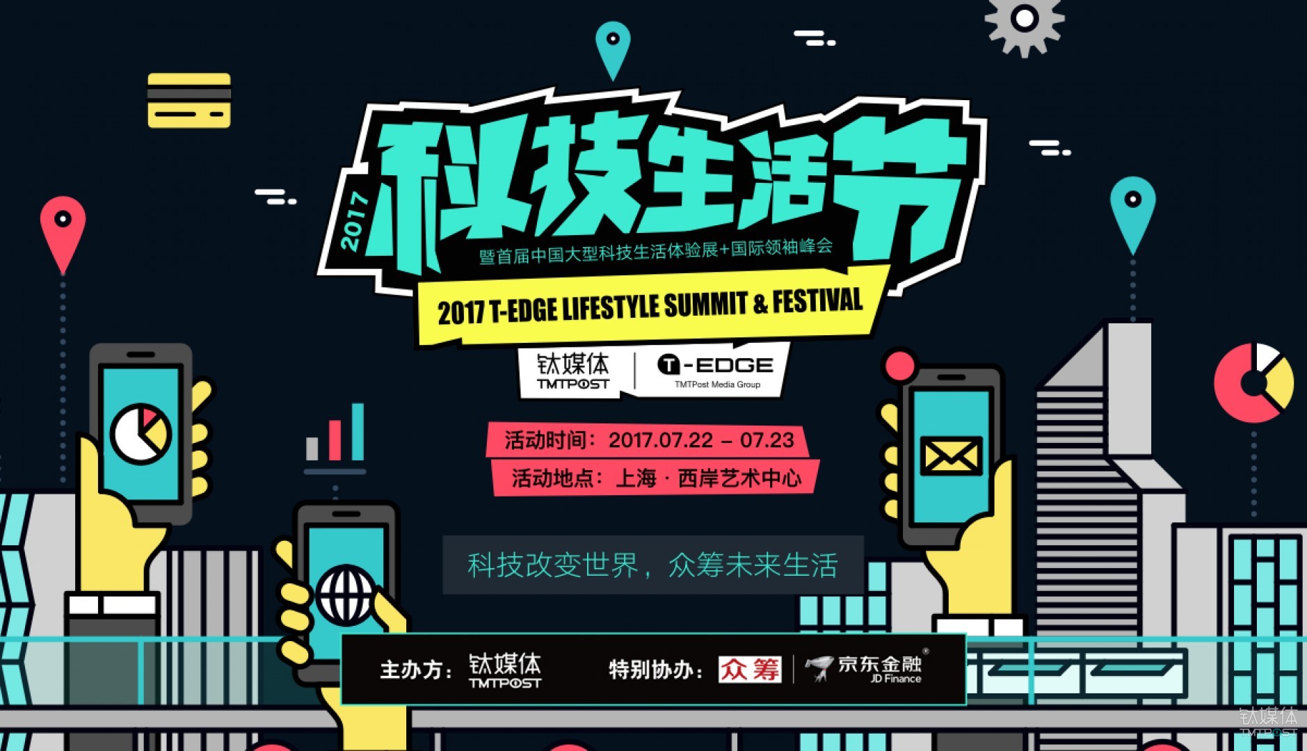 1天后，请调整好姿势，准备登录钛空