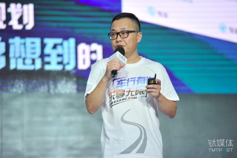 车享CEO夏军：线上30秒，线下10分钟，用科技打造“车生活空间”