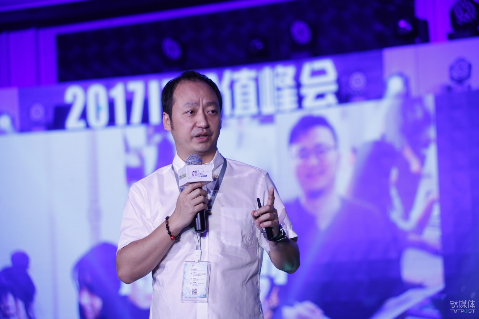 钉钉无招：CTO的工作不是信息化，而是做到以人为本 | 2017 IT价值峰会