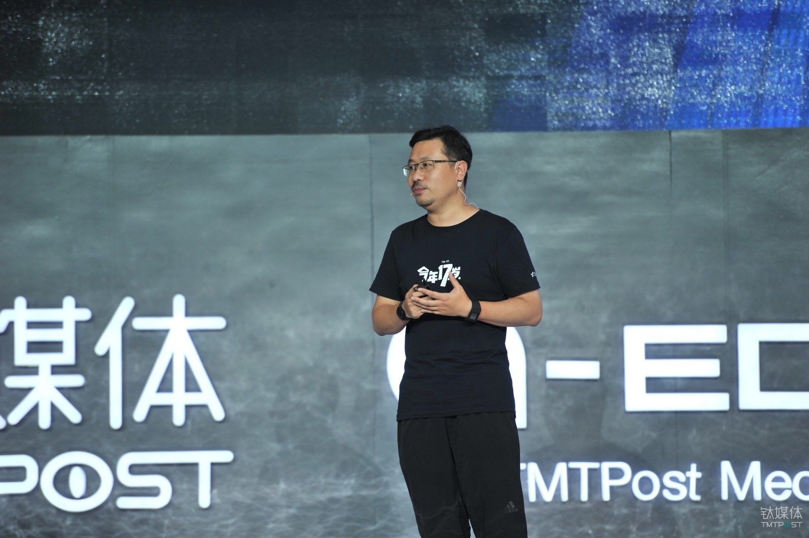 丁香园李天天：可植入设备的出现，赋予患者采集医疗数据的能力