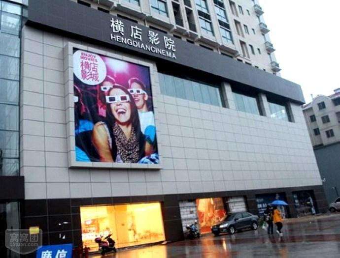 横店影视IPO成功过会，700亿资产“横店系”豪赌三四线城市