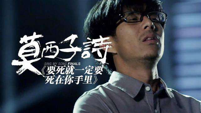 《中国好歌曲》第四季回归,"原创"标签能否让灿星挣脱疲劳期?