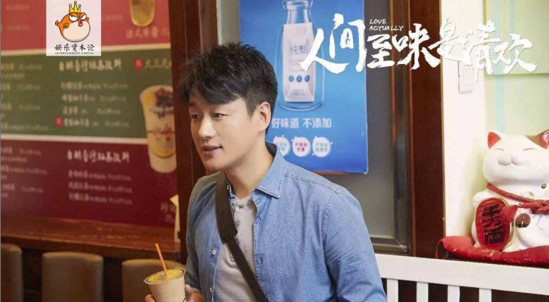 22家广告主押宝《人间至味是清欢》，植入广告这门生意应该怎么做？