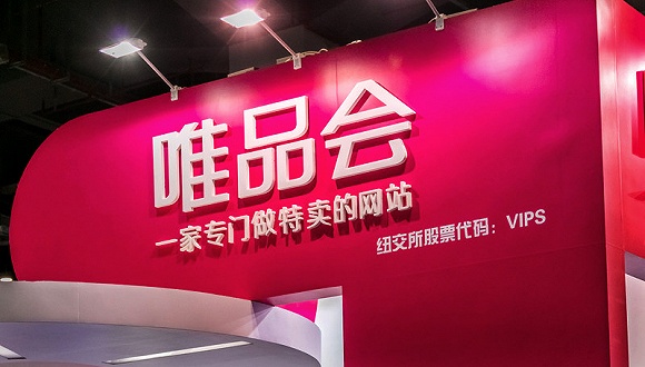 连续18季度盈利仍被看衰，唯品会的问题不只“价值被低估”