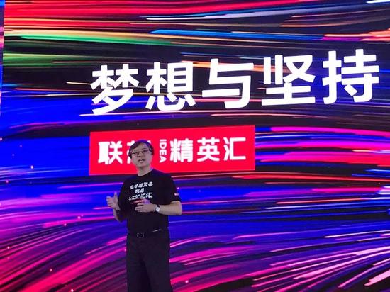 杨元庆回忆少年梦想：让计算机成为人人上手都能玩的东西