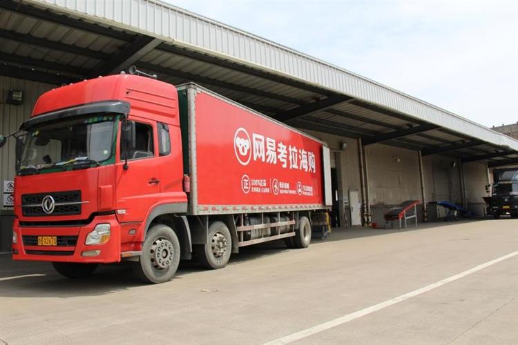 网易考拉建成全国“次日达”配送体系，下一步开启“当日达” | 钛快讯