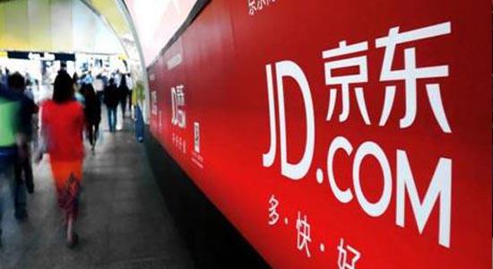 京东第二季度净利润9.77亿元，同比增长59% | 钛快讯