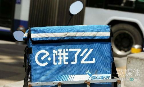 张旭豪发公开信，宣布饿了么与百度外卖正式合并 | 钛快讯