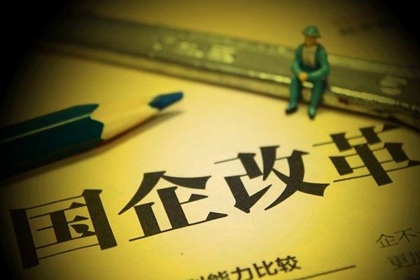 联通混改：与成败无关的游戏，关键在于国有产权代理人 | 观点