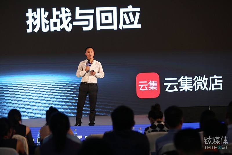 最近那个被骂惨了的云集微店终于发声了：我们不是传销，绝不会犯原则错误