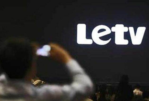 乐视网发上半年财报：净亏超6亿，负债余额193亿 | 钛快讯