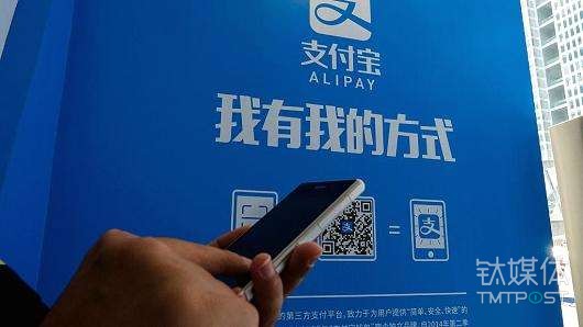 迟到半年的支付宝小程序开放公测，面向企业用户，不做社交和内容