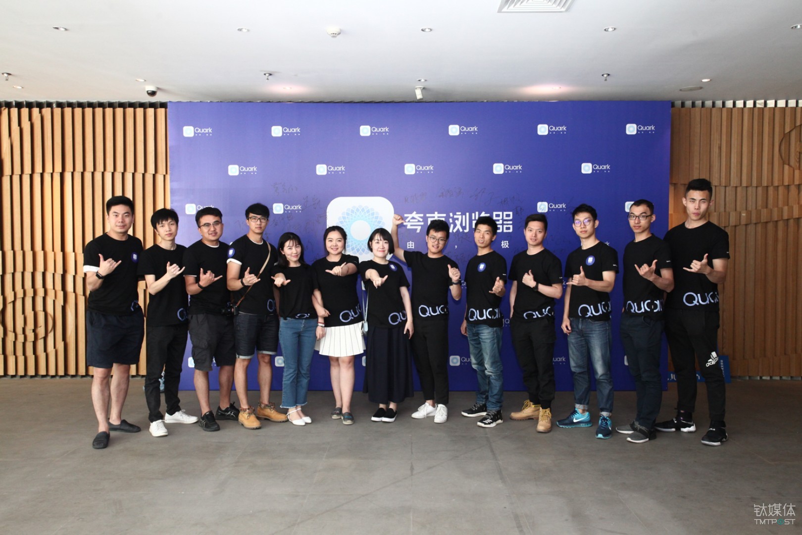 夸克浏览器团队