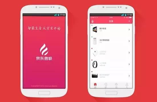 【钛晨报】京东微联回应上传用户WiFi密码：不会导致泄露