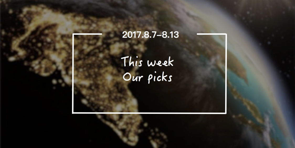 Flipkart获25亿美元投资，创历史之最 | 印度创投周报