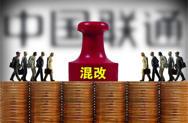 联通混改、BATJ入局，国企开始向互联网妥协？