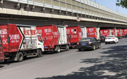 58速运与东南亚物流平台GOGOVAN合并，陈小华将任新公司董事长 | 钛快讯