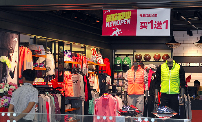 净利下滑、投资业务放缓，贵人鸟的“多事之秋”