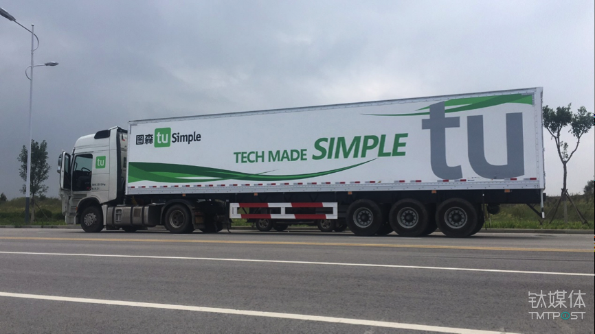 英伟达首次投资中国团队图森未来，押注无人驾驶货运行业