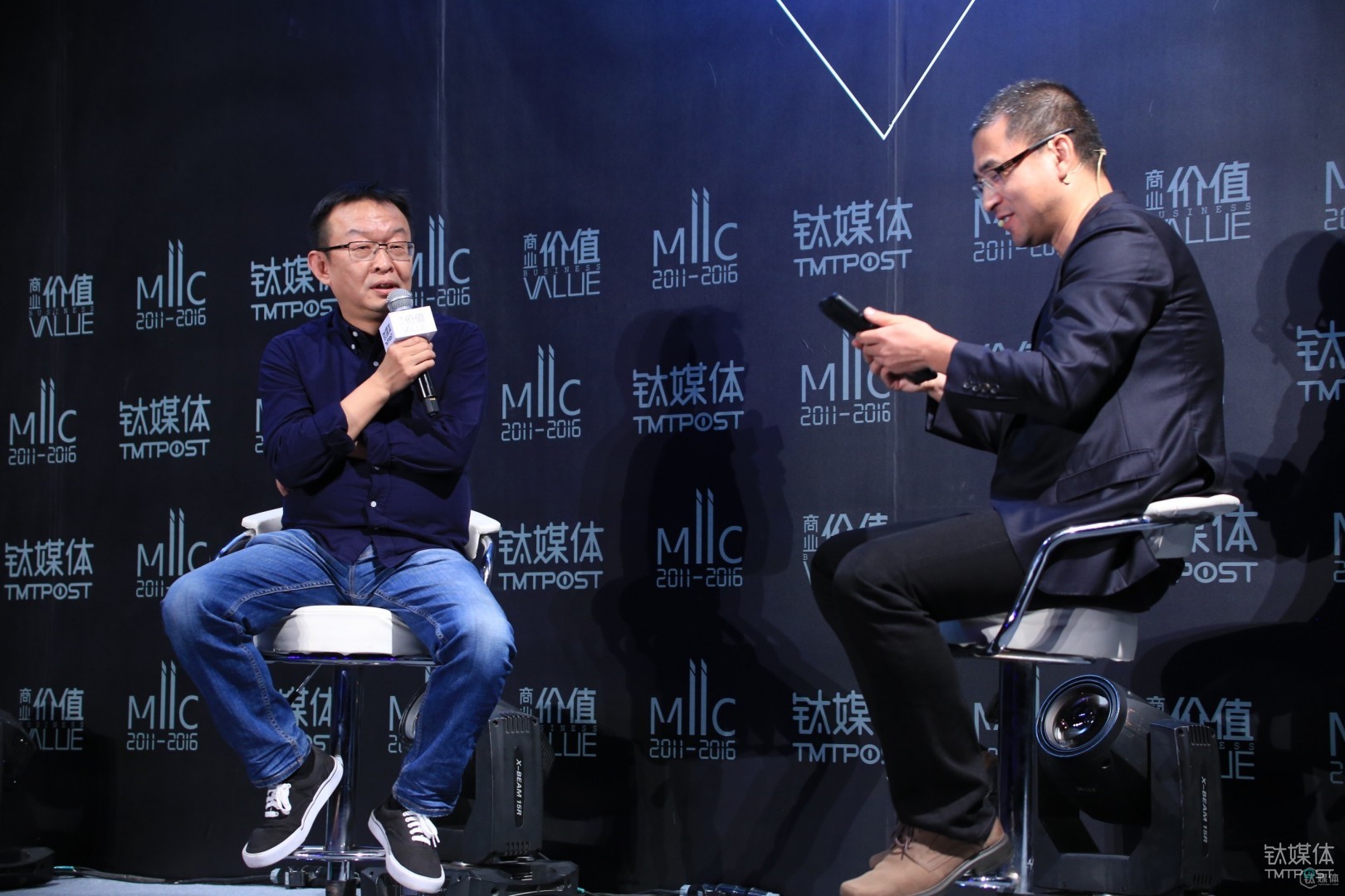 2016年的MIIC大会上对话