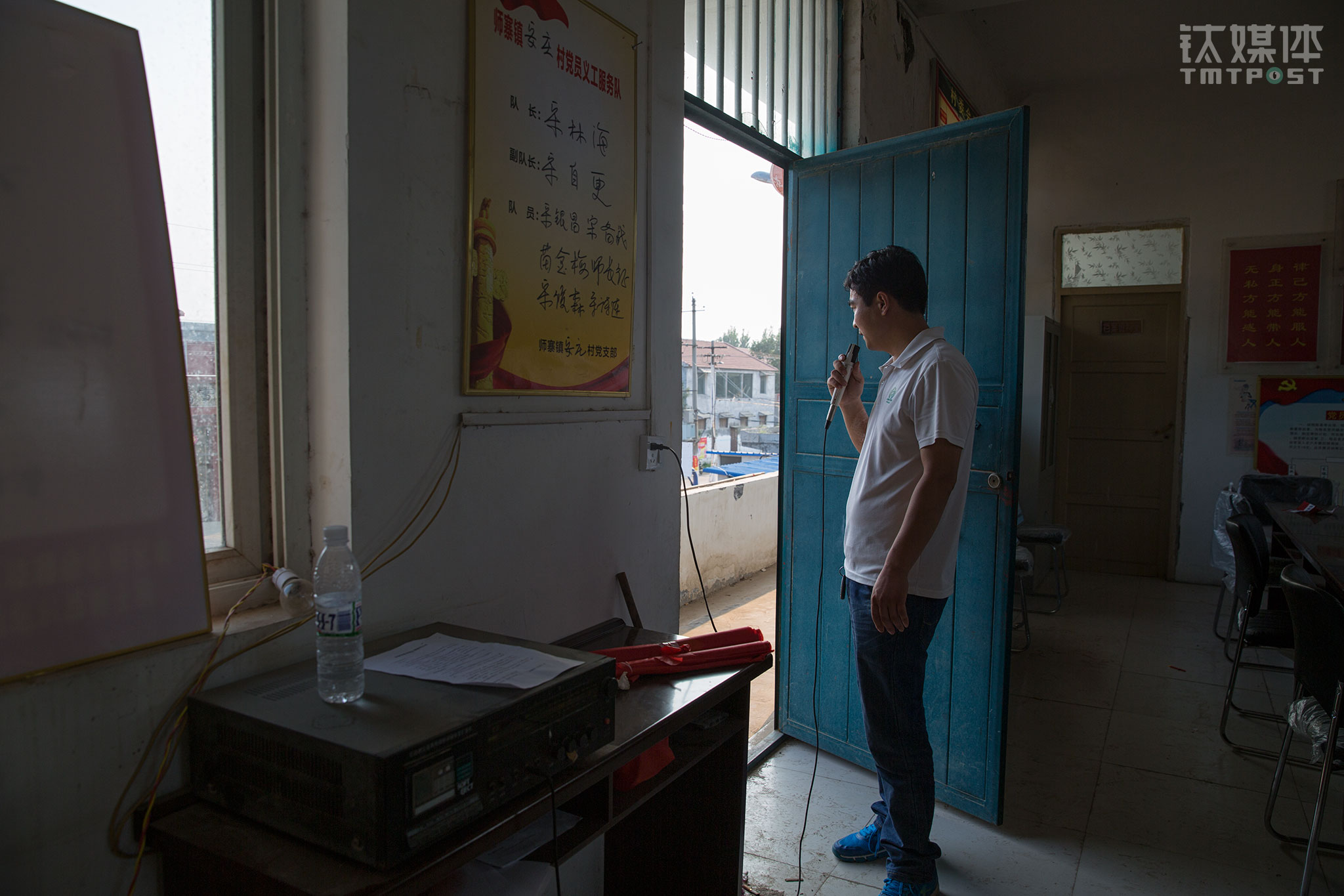 9月13日下午，师进峰在村广播室广播，通知没有签订家庭医生服务协议的村民到卫生所签协议。除了坐诊治疗，他还承担村里13项公共卫生服务的职责。