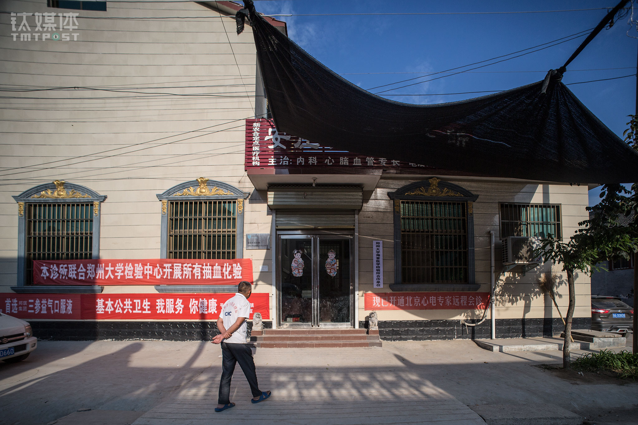 从前的卫生室，现在已经改称卫生所，师进峰也从一直没有离开。这栋房子是师进峰的家，里面有三分之一的面积是也卫生所的工作场地。每天忙忙碌碌，从最开始的不习惯，师进峰慢慢适应了乡村医生的岗位，但他并没有把自己的业务追求限制在一名乡村医生的范围，通过努力，他考取了执业医师证，并通过全科医师培训。
