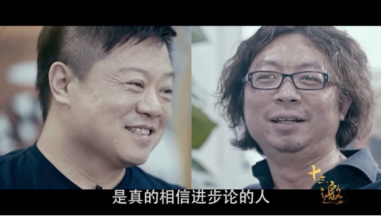 《奇葩说》的狂欢，与《十三邀》的求索