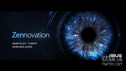 钛媒体Pro创投日报：9月14日收录投融资项目21起