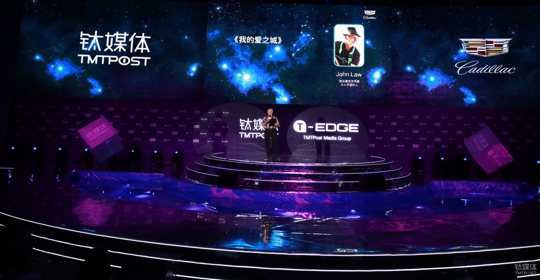 凯迪拉克&ldquo;太空诗会&rdquo;上