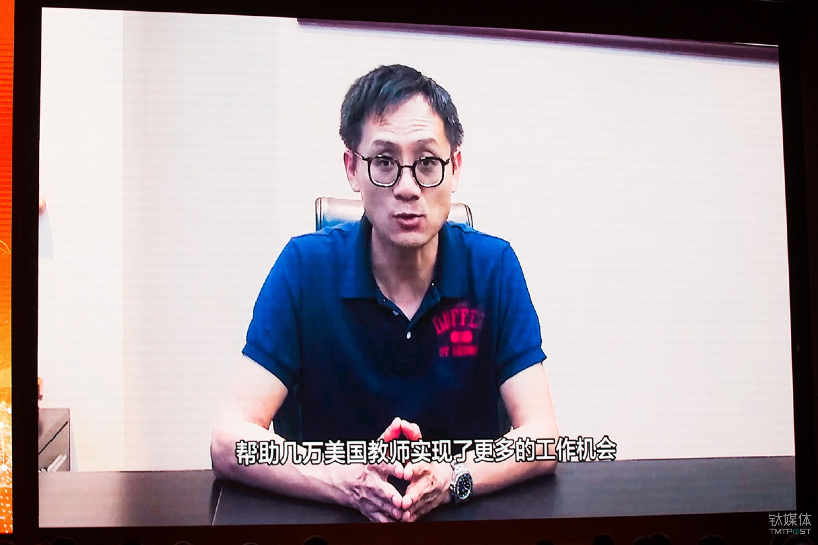 Tencent&rsquo;s senior vice executive president Tang Daosheng gave a talk on the press conference via video conferencing