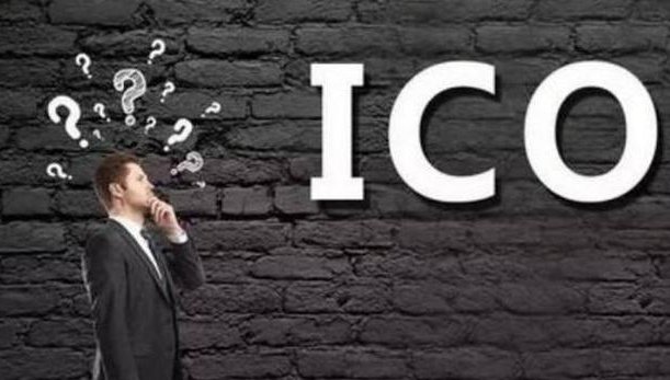 处置非法集资条例来了，ICO在中国还能走多远？