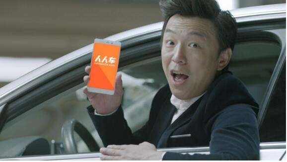 人人车获滴滴出行2亿美元战略投资 | 钛快讯