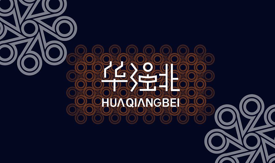 探访华强北，记录手机产业链的“翻新24小时”