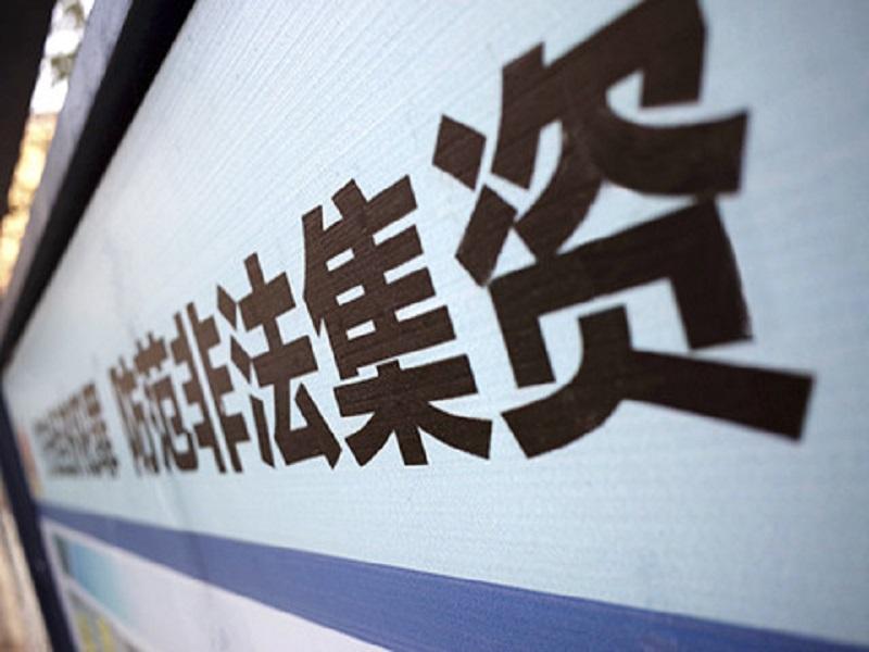 央行等七部委定性ICO非法后，各大代币全线下跌 | 钛快讯