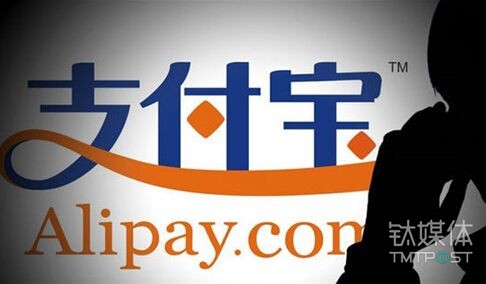 支付宝回应“扎心文案”：从未参与任何策划制作和发布 ​ | 钛快讯